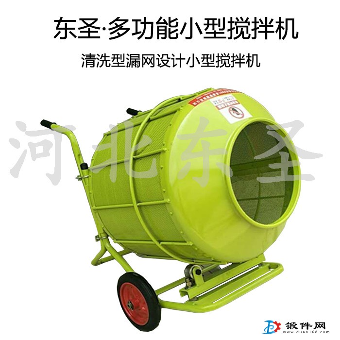 臥式小型攪拌機(jī)與立式正反轉(zhuǎn)小型攪拌機(jī)實(shí)質(zhì)區(qū)別