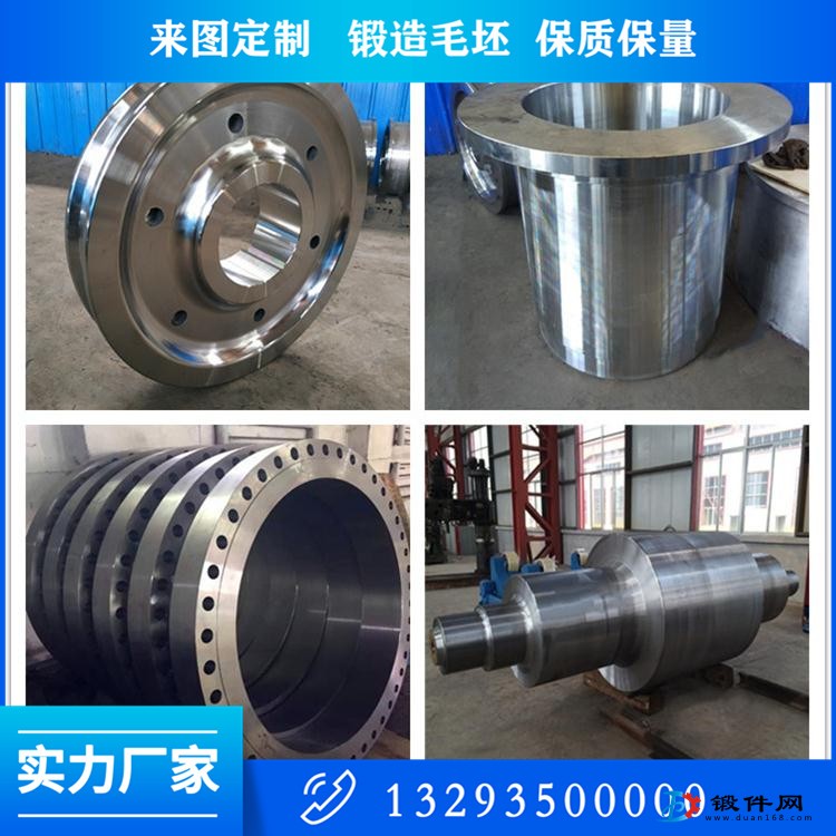 山西鍛造廠供應(yīng)各類(lèi)鍛件