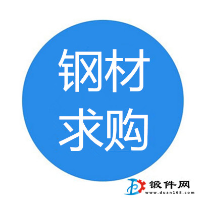 求購(gòu)各大鋼廠二級(jí)品鋼材