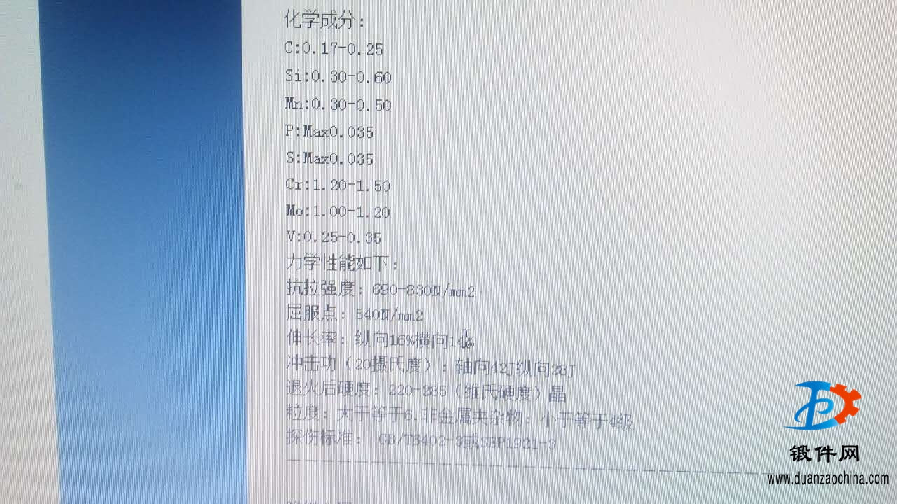 求購21Crmov5-10電渣